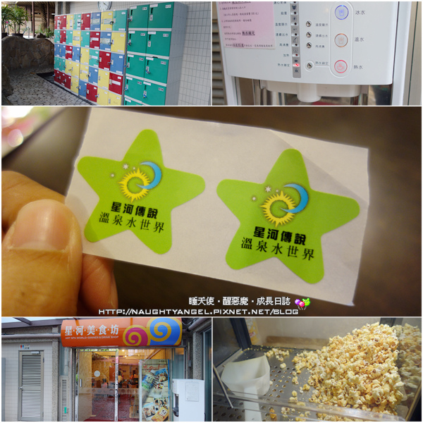 秋季微旅行。中冠礁溪大飯店溫泉樂園+高空360°旋轉滑水道 (二天一夜行程)