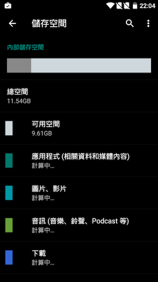 OnePlus X 小而美 萬元以下輕旗艦