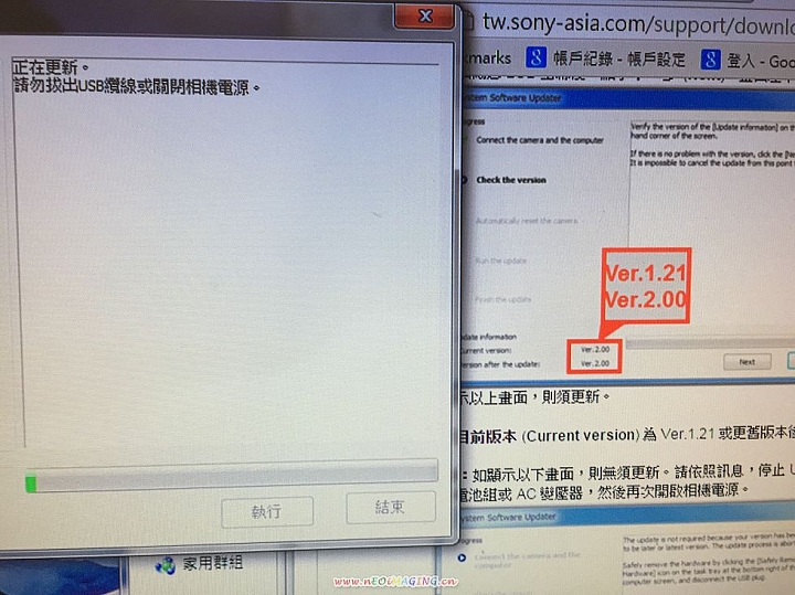 C頭S身 550D 換a7m2 心得分享