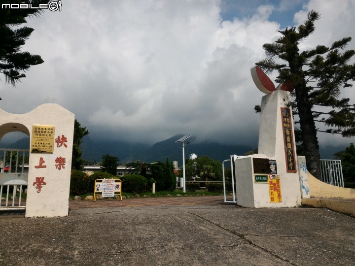 2015.09.30~10.03東部四天三夜(機車旅),自己員工旅遊自己辦
