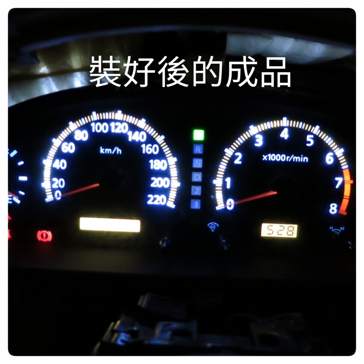 Sentra 180 儀表板背光不亮DIY維修
