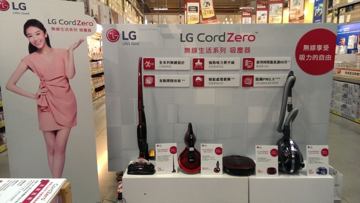 「LG CordZero無線吸塵器體驗會心得分享」
