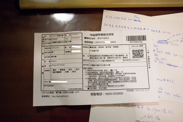 我的 iPhone 6s 感冒了~~~
