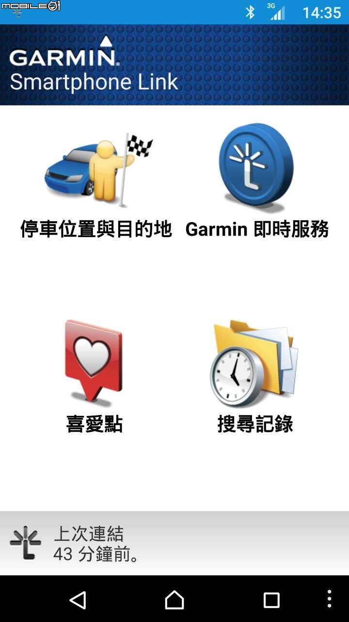 感受全面升級 Garmin nuviCam導航機試用分享