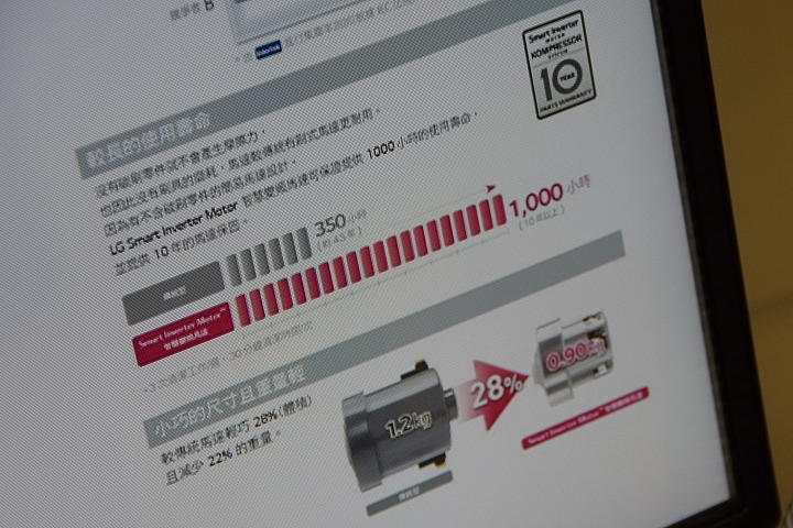 LG CordZero 吸塵器 擺脫有限(線)的限制 創造無限(線)智慧好生活