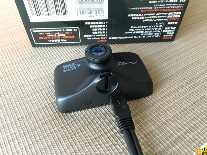 開箱:Mio 688D 雙鏡頭行車紀錄器開箱