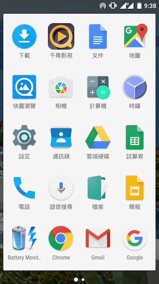 OnePlus X 小而美 萬元以下輕旗艦