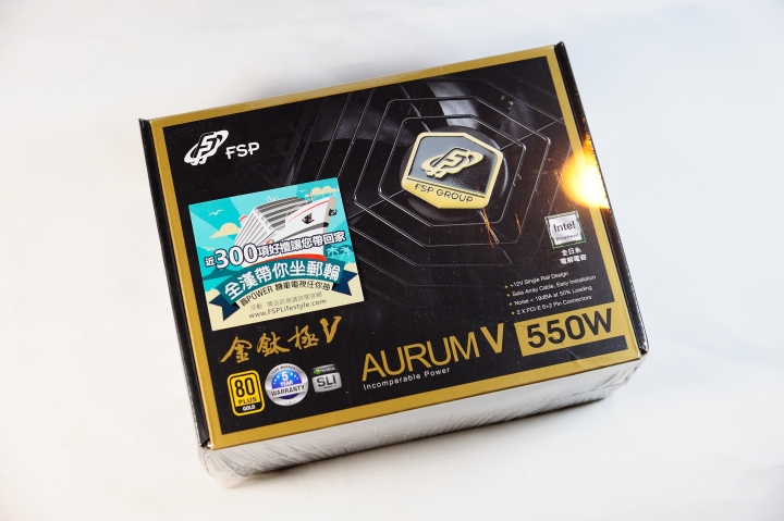 售價更加近人,全漢 AURUM V 金鈦極 V 550W 電源供應器開箱測試