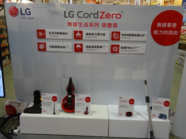 LG CordZero無線吸塵器Mobile01專屬體驗