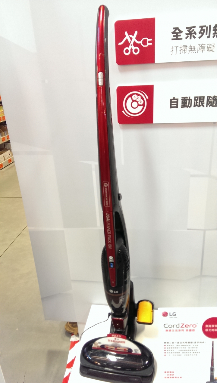 「LG CordZero無線吸塵器體驗會心得分享」