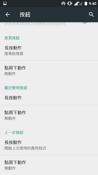 OnePlus X 小而美 萬元以下輕旗艦