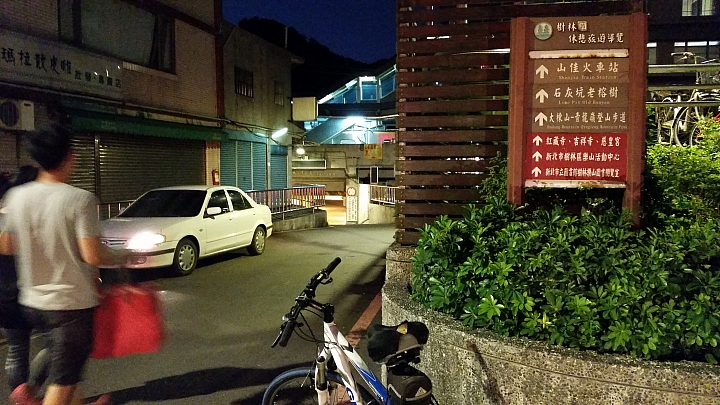 【路線分享】龜山/樹林 交界的 大棟山 405三角點 (德和路 → 大棟山)