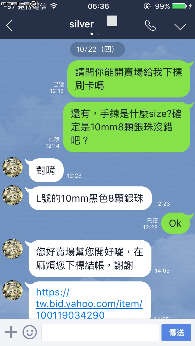 原來,我們都不懂CHROME HEARTS!!?? 與Y拍知名CHROME HEARTS賣家所謂的「認知差距」