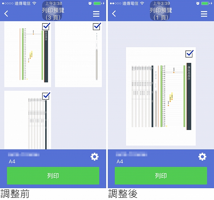 brother 連續供墨MFC-T800W傳真複合機開箱完整測試