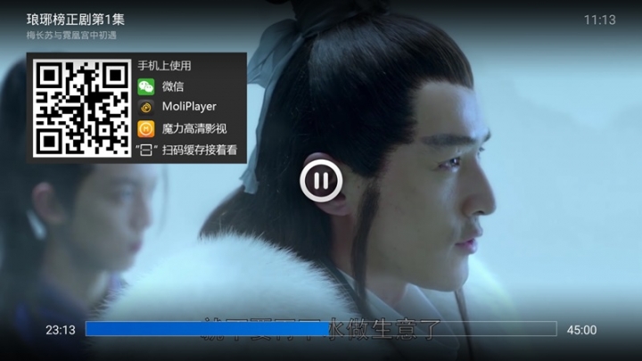 天貓魔盒M13中獎版 開箱給大家看