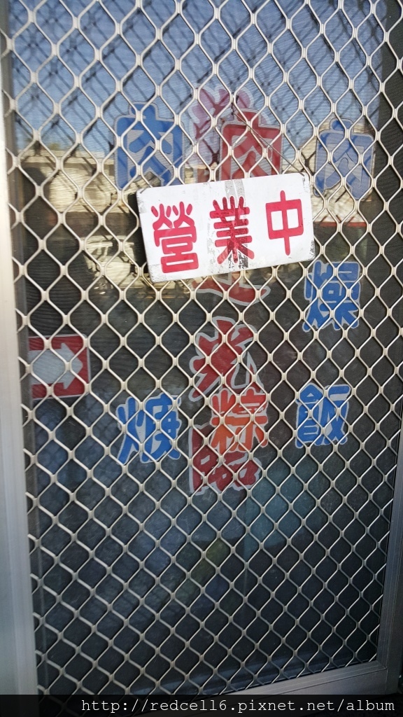 俗夠大碗的台東在地好味道~高工肉燥飯