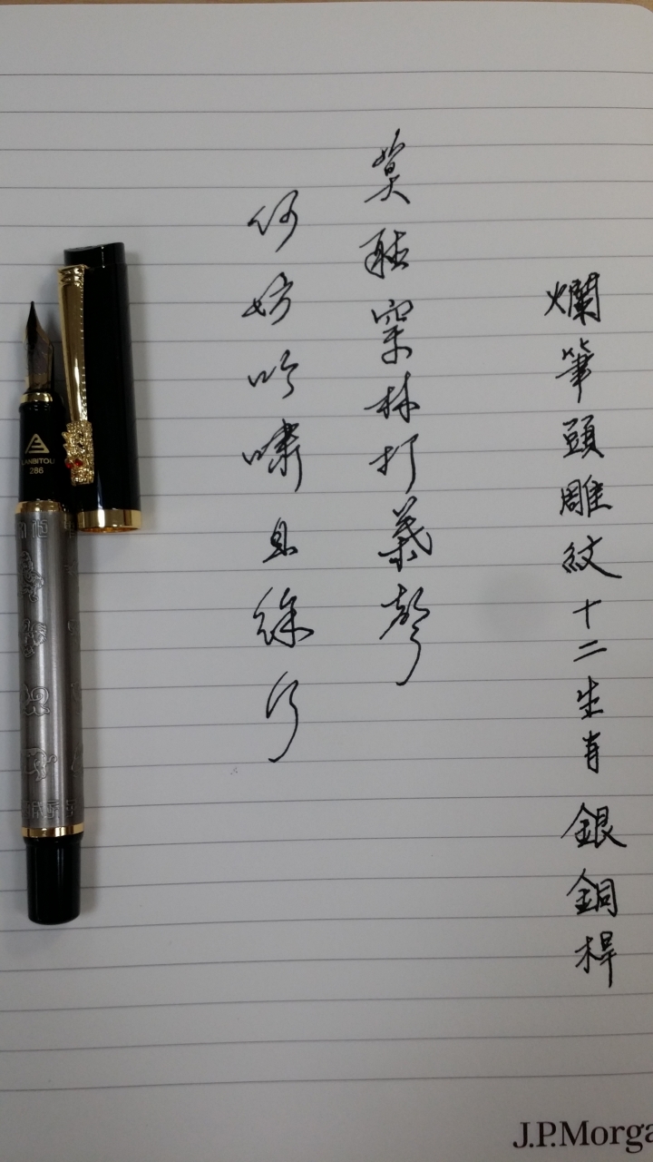 強國多款鋼筆開箱及不負責任講評