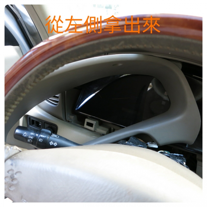 Sentra 180 儀表板背光不亮DIY維修