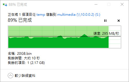 QNap TS-531P 開箱, 10G實測.