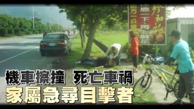 有類似REABO守護神機車防撞安全系統的車罩可買嗎?