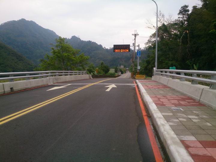出發吧~~~苗栗仙山一日遊!