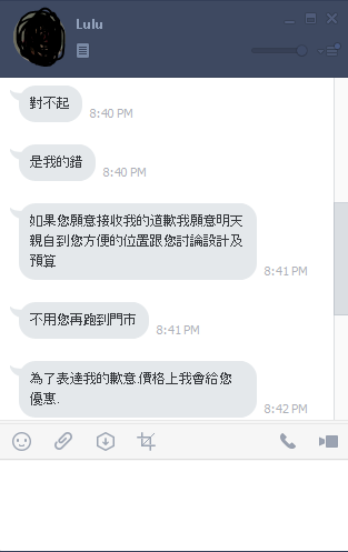 第一次找系統家具公司 就遇這樣的事情真的很生氣(這是抱怨文)