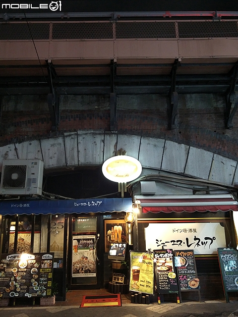 有樂町橋下的德式居酒屋 ジェーエスレネップ