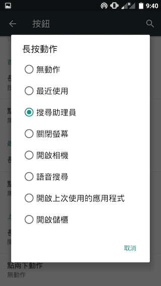 OnePlus X 小而美 萬元以下輕旗艦