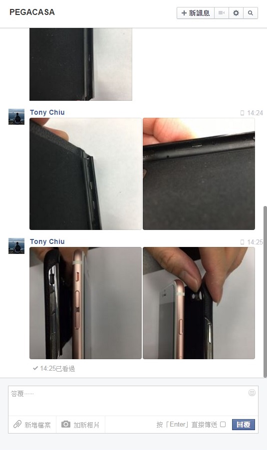 請小心~和碩旗下品牌PEGACASA保護殼使用慘痛經驗