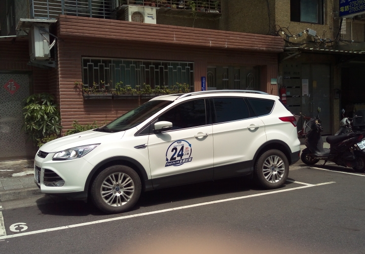宜蘭礁溪 - Ford Kuga試駕一日遊~
