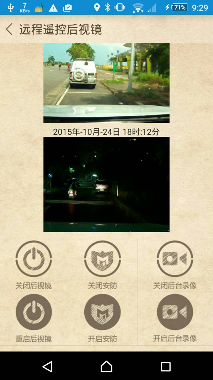 墨武士三代車內智能後視鏡開箱