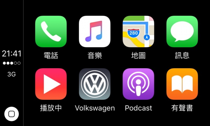 Sportsvan 1.2R 簡單開箱及心得分享-新增App-connect測試