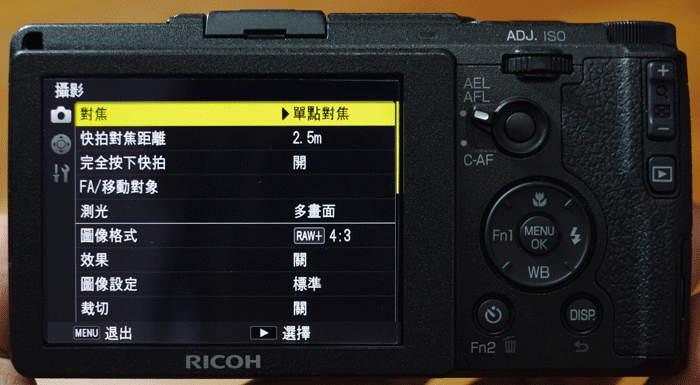 新一代的街拍名機 Ricoh GR II ~ 開箱和簡易評測