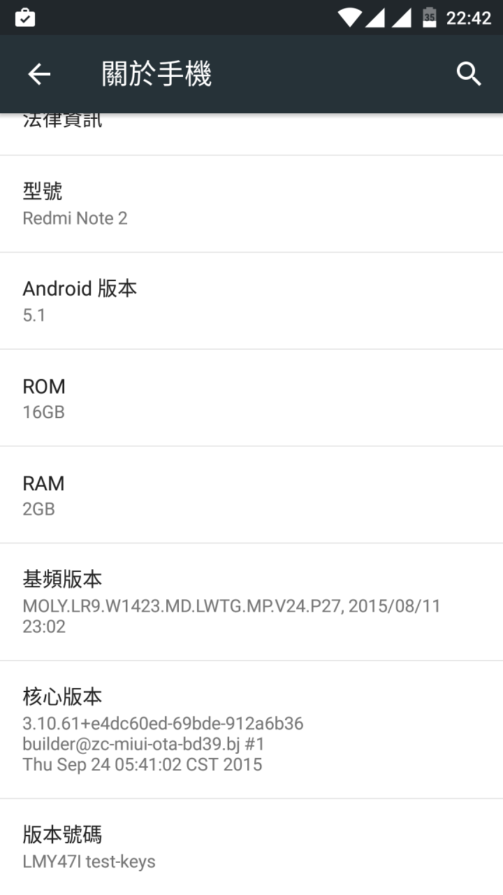 高手在民間 紅米 Note 2 AOSP_5.1