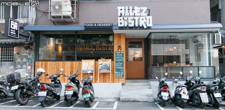 【大廚專訪】值得等待一天的美味半雞 Allez Bistro