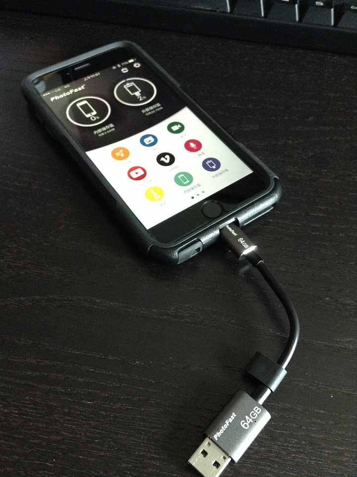開箱 PhotoFast MemoriesCable iPhone 與 iPad 隨身碟加充電線 二合一