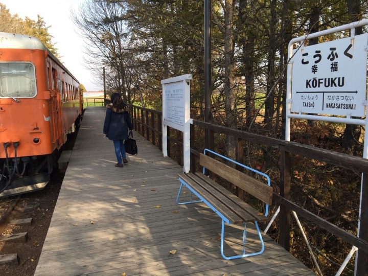 第一次日本北海道五日遊