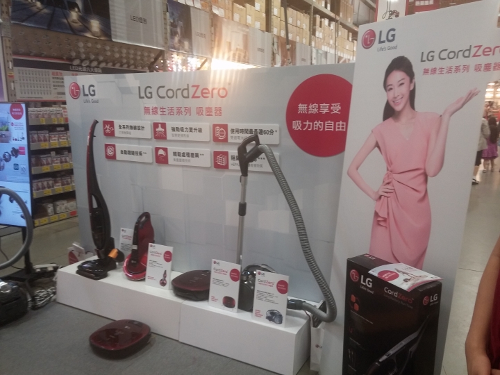 LG CordZero無線吸塵器--士林特力屋體驗