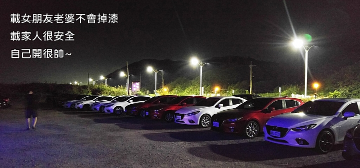 2015 MAZDA DAY 品牌賽道體驗日