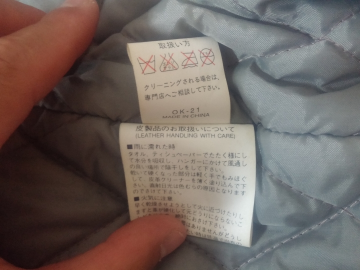因這次棒球賽讓我想到的外套及懷念的人! 也拜託神人幫忙一下!讓我知道這件外套的歷史跟資料!