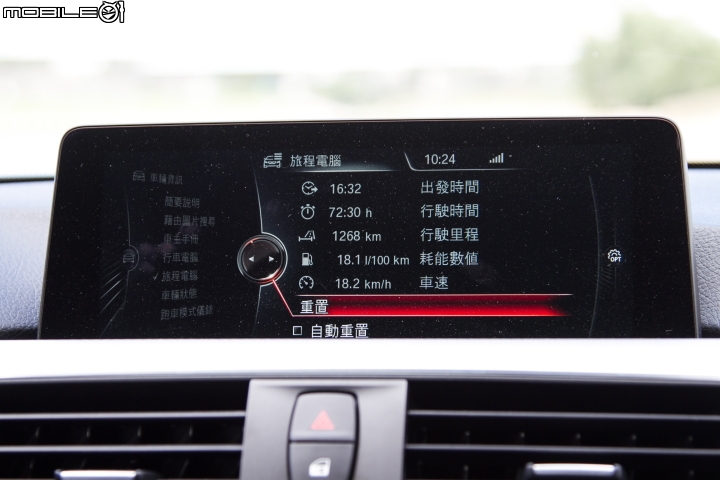 換心更奔放 BMW 330i M Sport