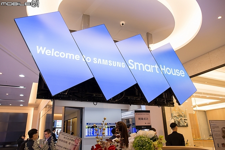 【採訪】三星打造Smart House 明日世界體驗館 迎接物聯網時代來臨