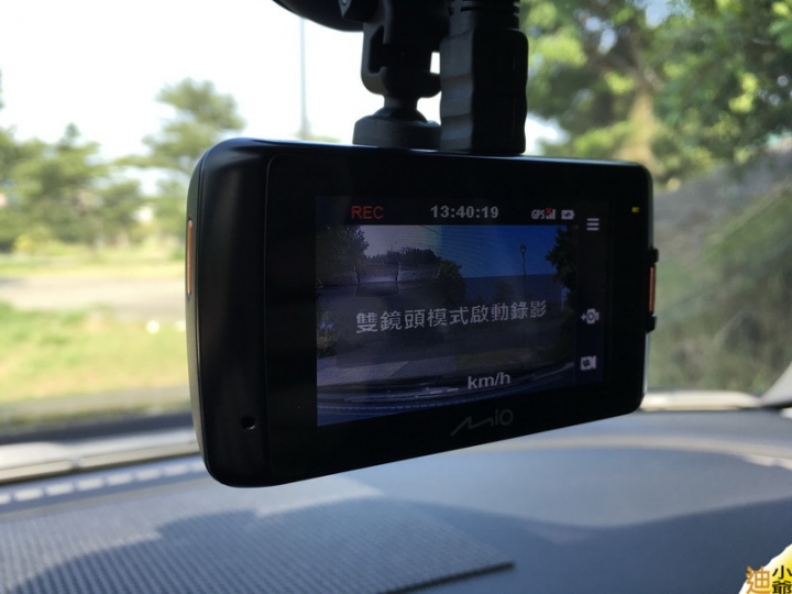 開箱:Mio 688D 雙鏡頭行車紀錄器開箱