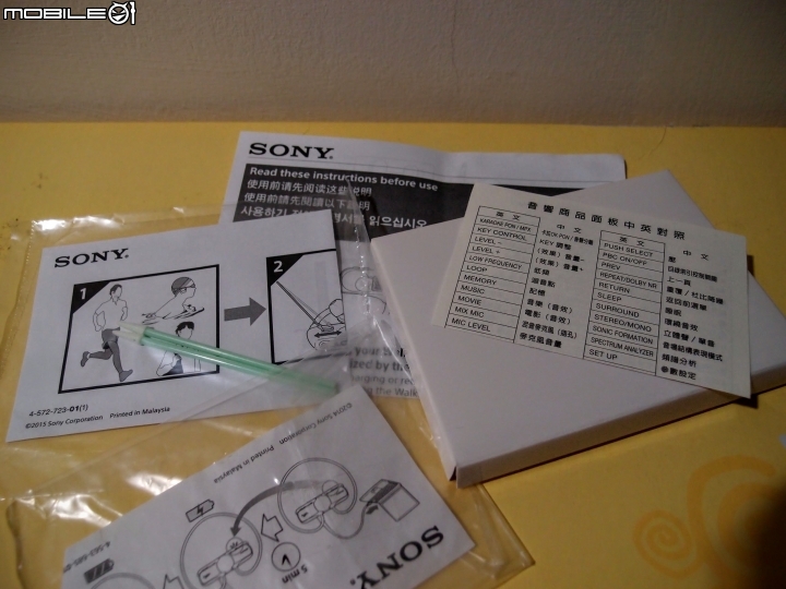 【聽感分享】再也不能為懶惰找藉口,SONY NWZ-W273S熱血動此動!