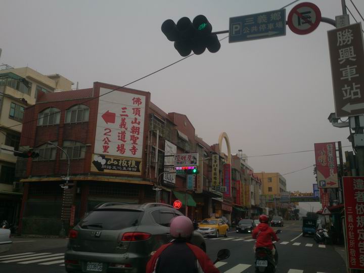出發吧~~~苗栗仙山一日遊!