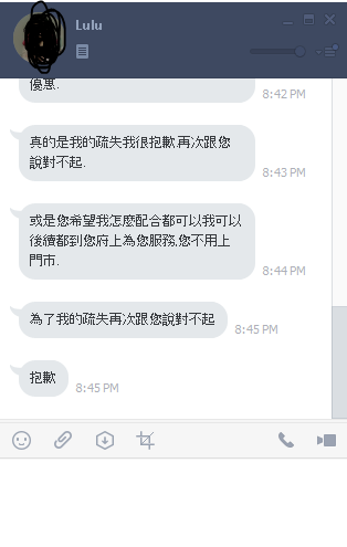 第一次找系統家具公司 就遇這樣的事情真的很生氣(這是抱怨文)