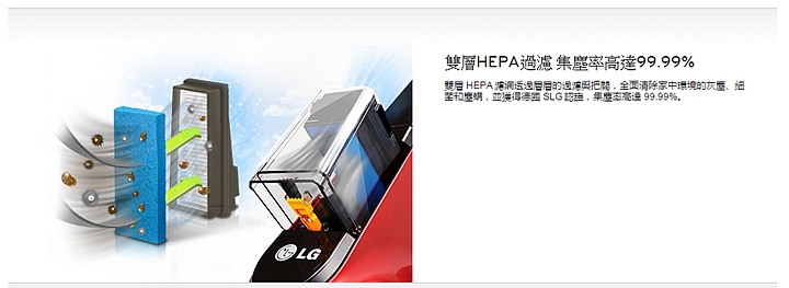 LG CordZero無線吸塵器,解放您每一吋的束縛-LG CordZero無線吸塵器體驗會心得分享