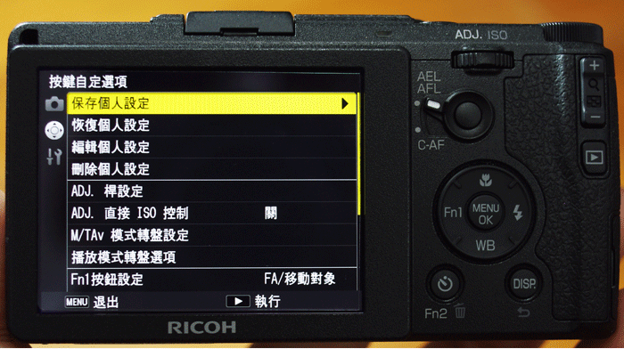 新一代的街拍名機 Ricoh GR II ~ 開箱和簡易評測