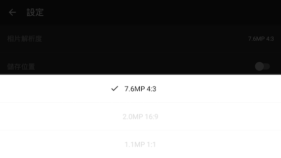 OnePlus X 小而美 萬元以下輕旗艦