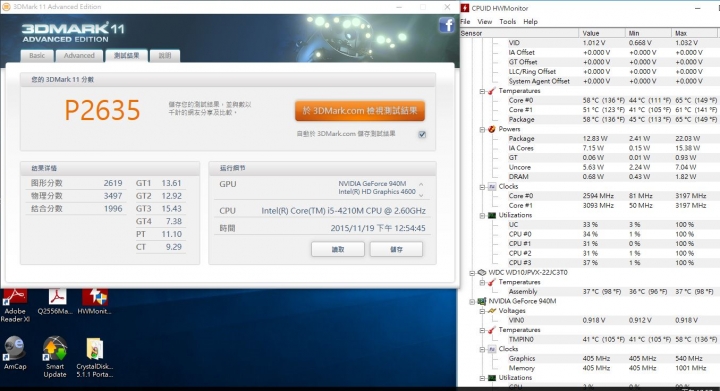 GIGABYTE Q2556N V3工作娛樂機開箱分享